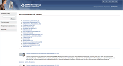 Desktop Screenshot of ermi.su